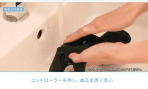 メディリフトのお手入れイメージ
