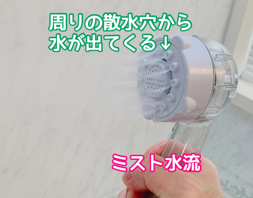 ミラブルplusシャワーヘッドが故障したかも？水漏れ、水が出ない、低水圧などの原因を徹底検証！│スキンケアで肌も心も美しく